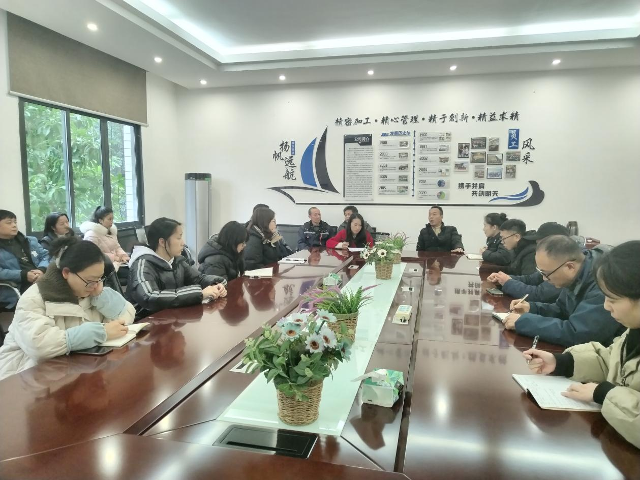 民主測評促進人才進步，共筑企業(yè)高質量發(fā)展